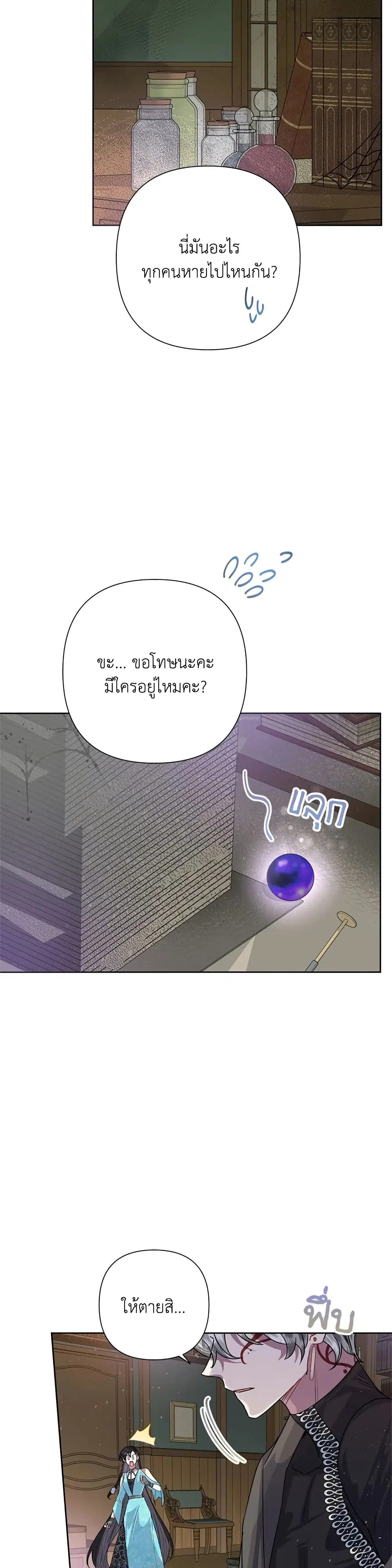 หน้า 22 จาก 35