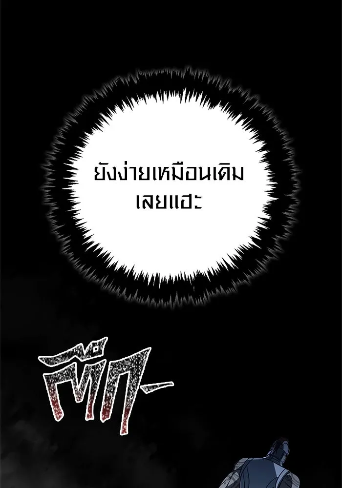 หน้า 94 จาก 194