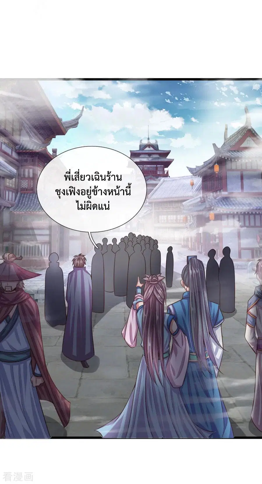 หน้า 16 จาก 22