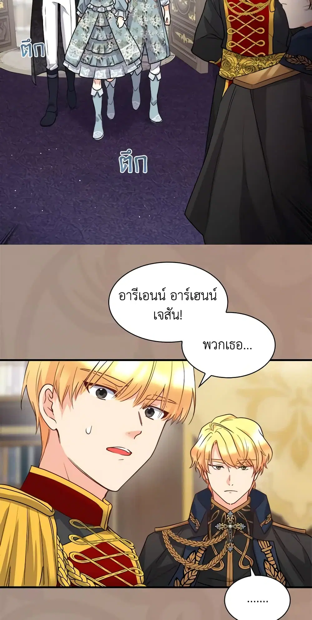 หน้า 7 จาก 33