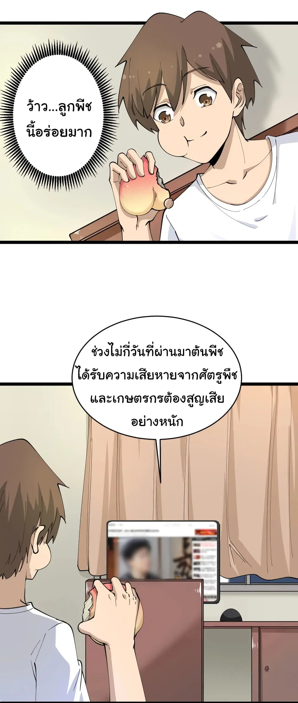 หน้า 20 จาก 32