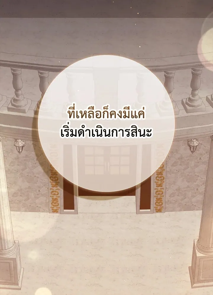 หน้า 39 จาก 125