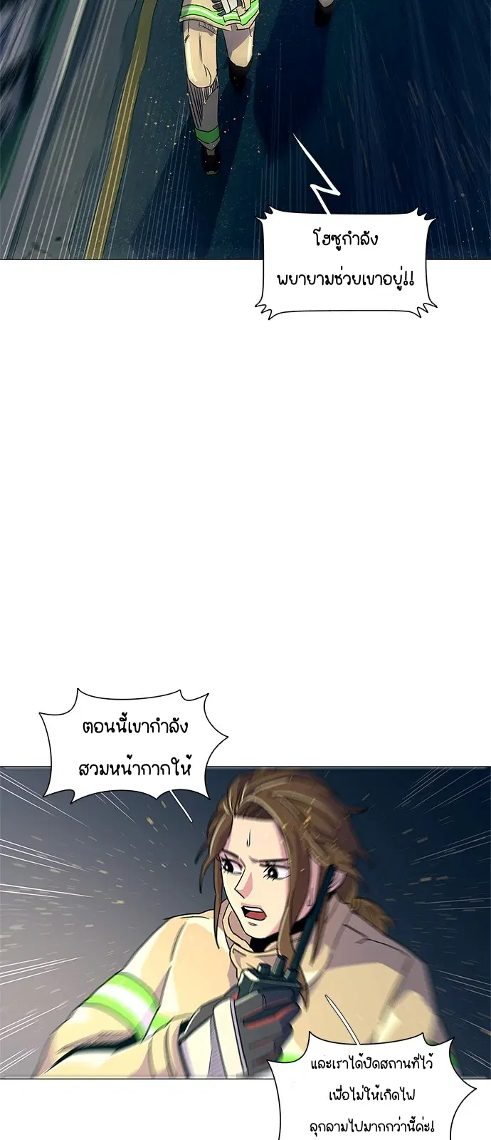 หน้า 14 จาก 68