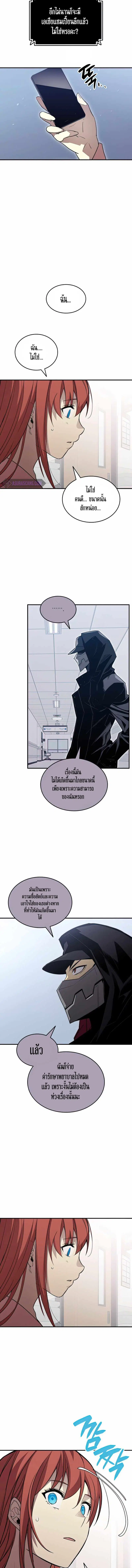 หน้า 8 จาก 13
