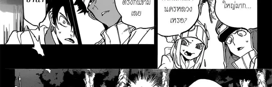 หน้า 71 จาก 100