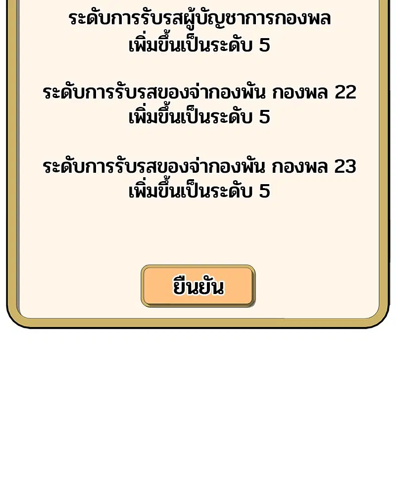 หน้า 1 จาก 106