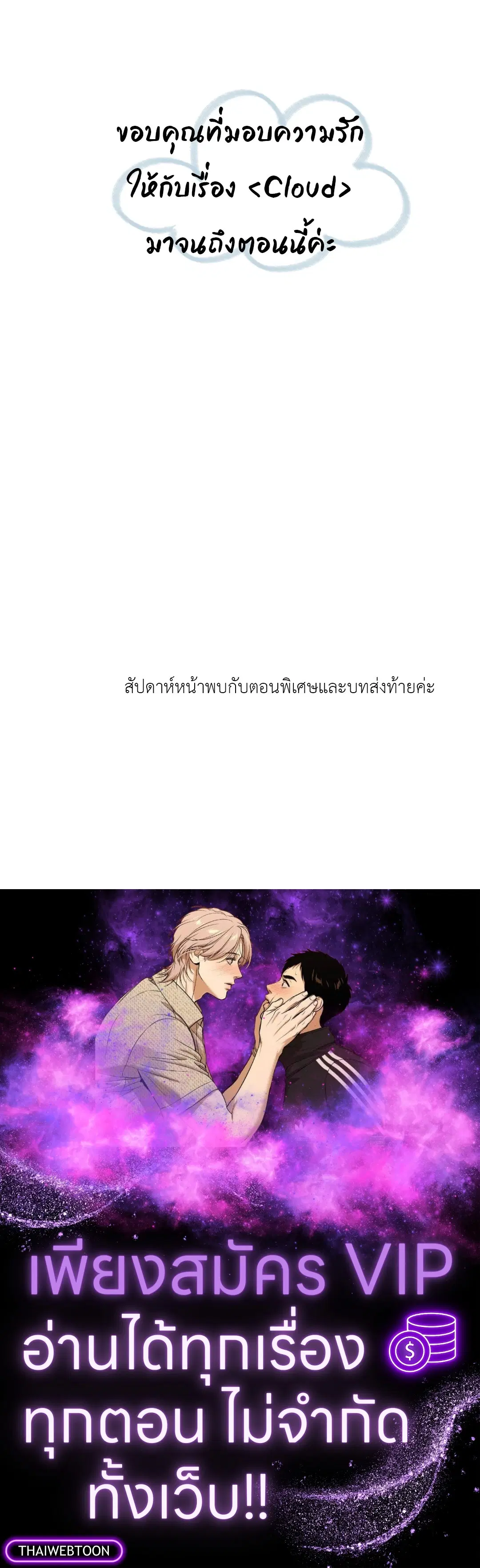 หน้า 75 จาก 75