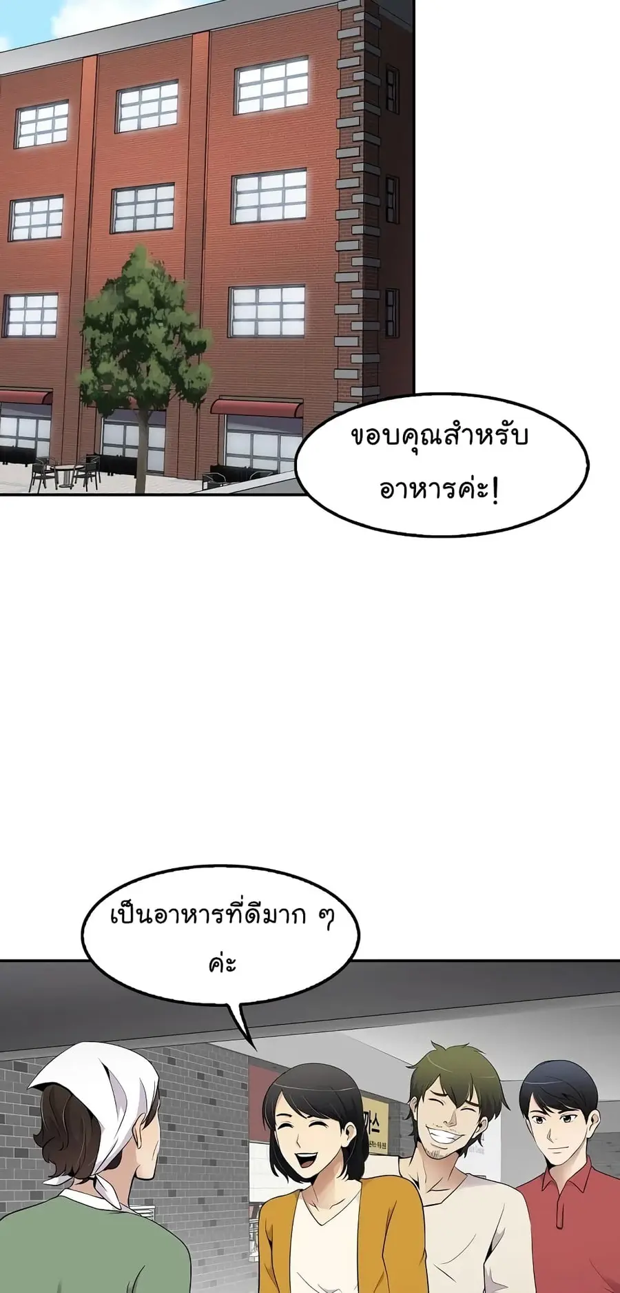 หน้า 15 จาก 76