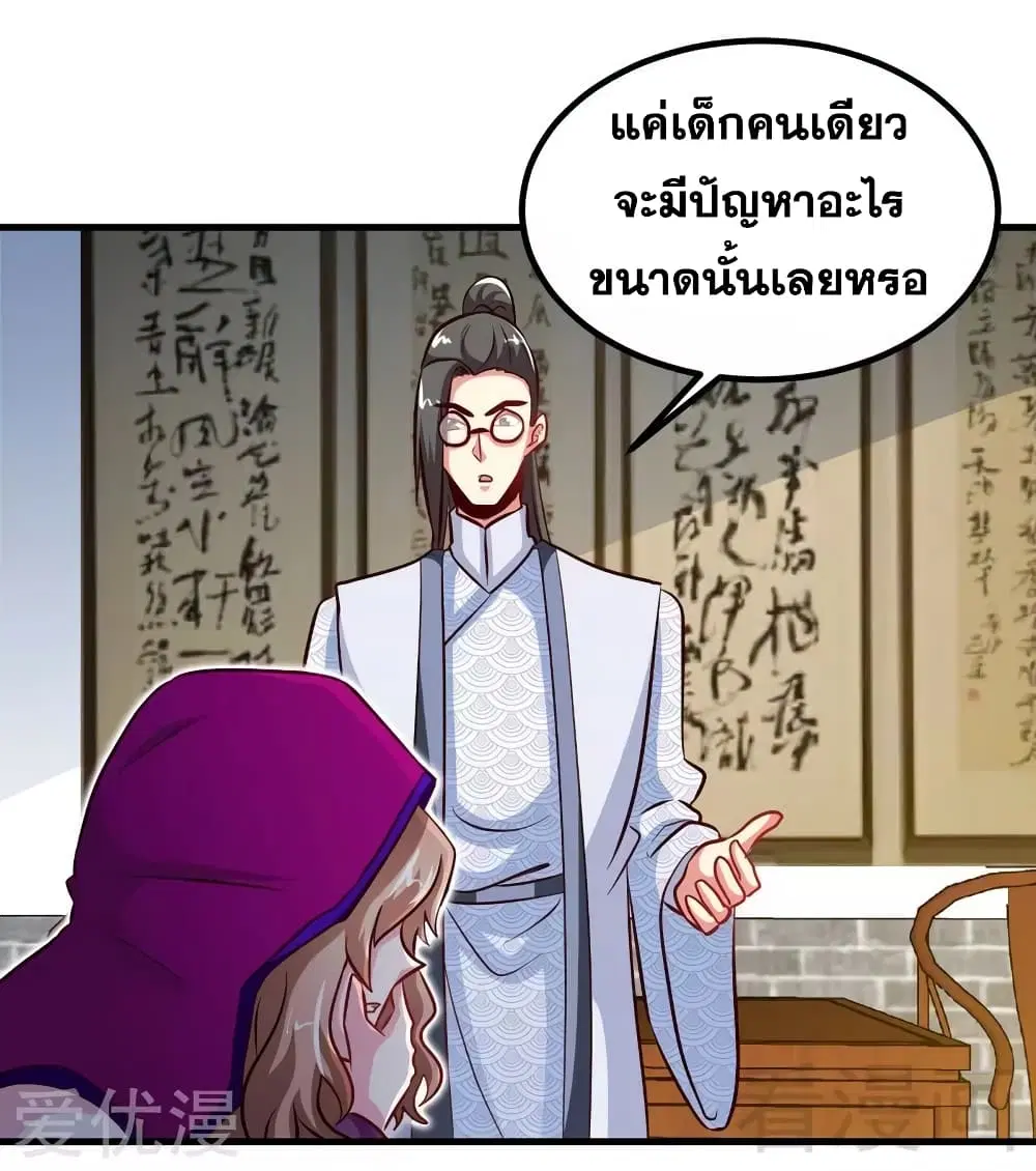 หน้า 6 จาก 43