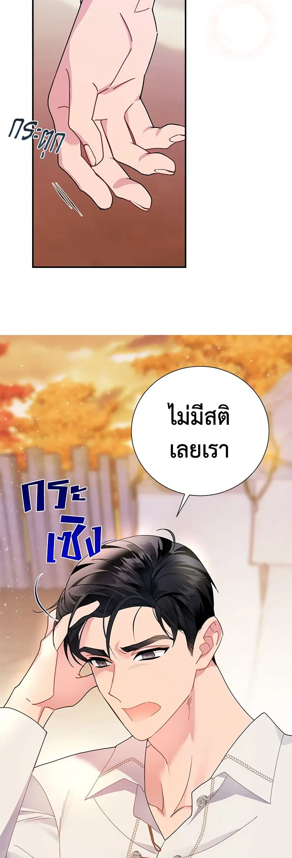 หน้า 33 จาก 37