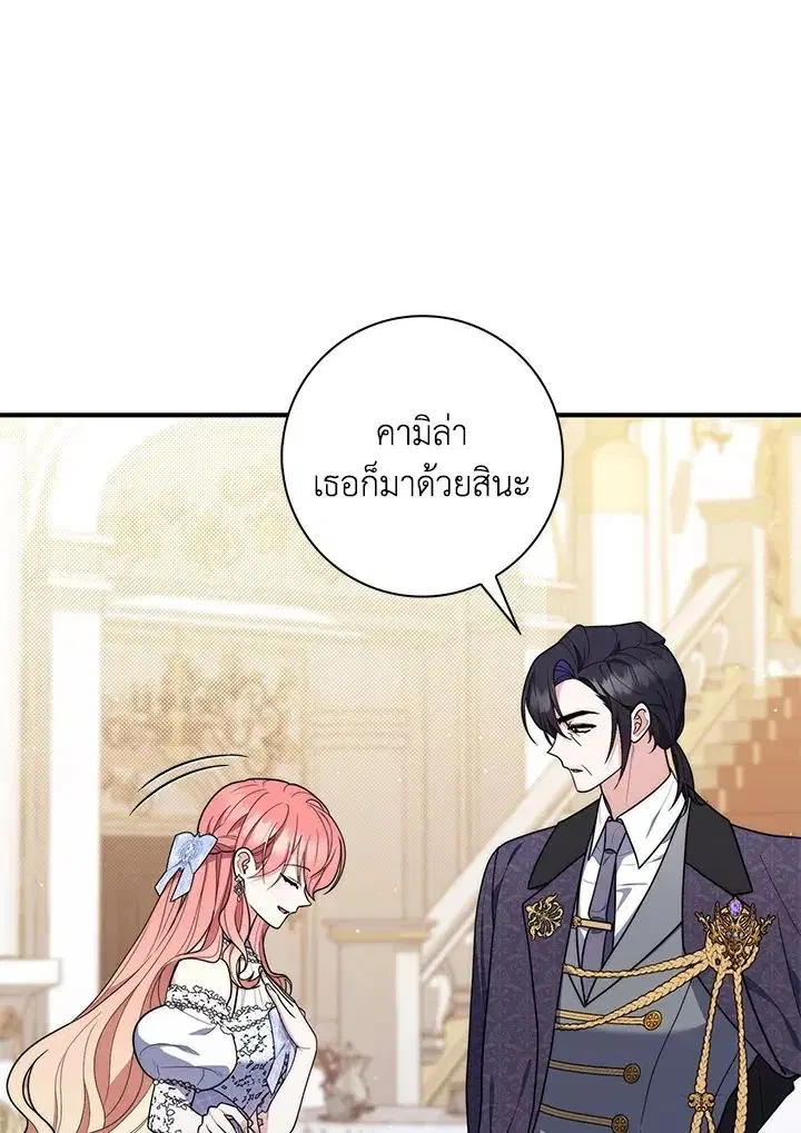 หน้า 49 จาก 143