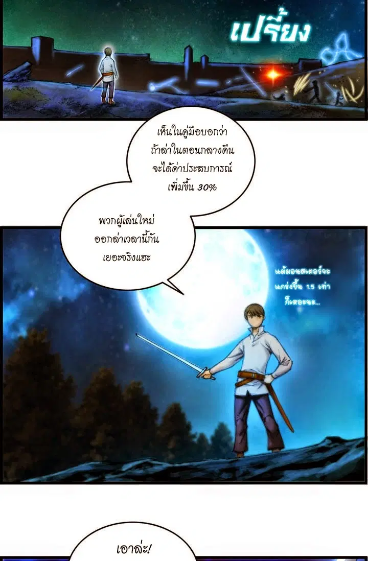 หน้า 16 จาก 38