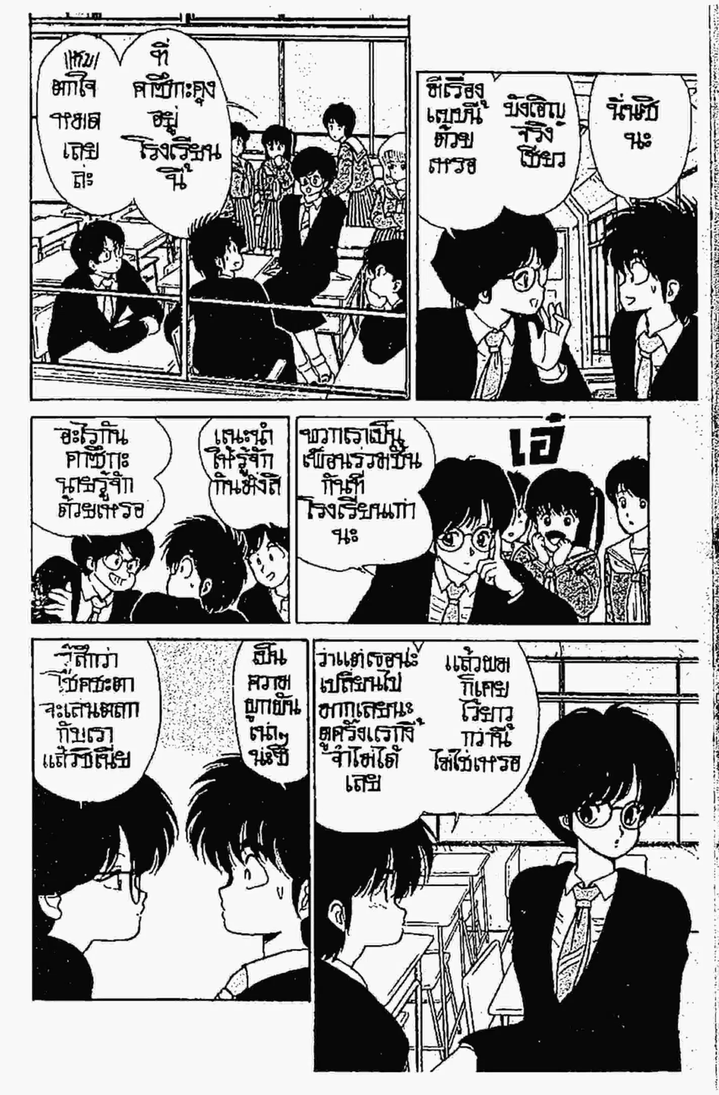 หน้า 7 จาก 20