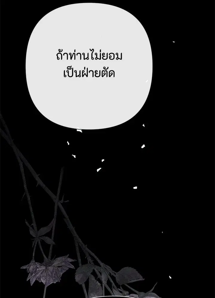 หน้า 55 จาก 161