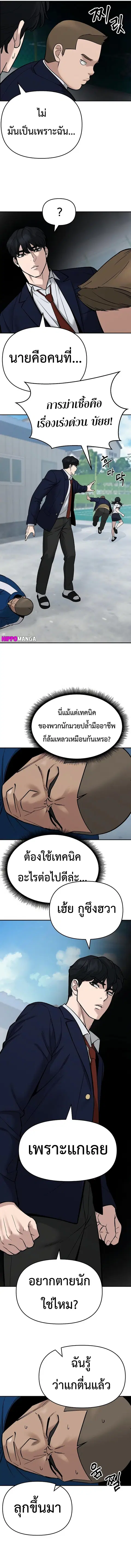 หน้า 21 จาก 27