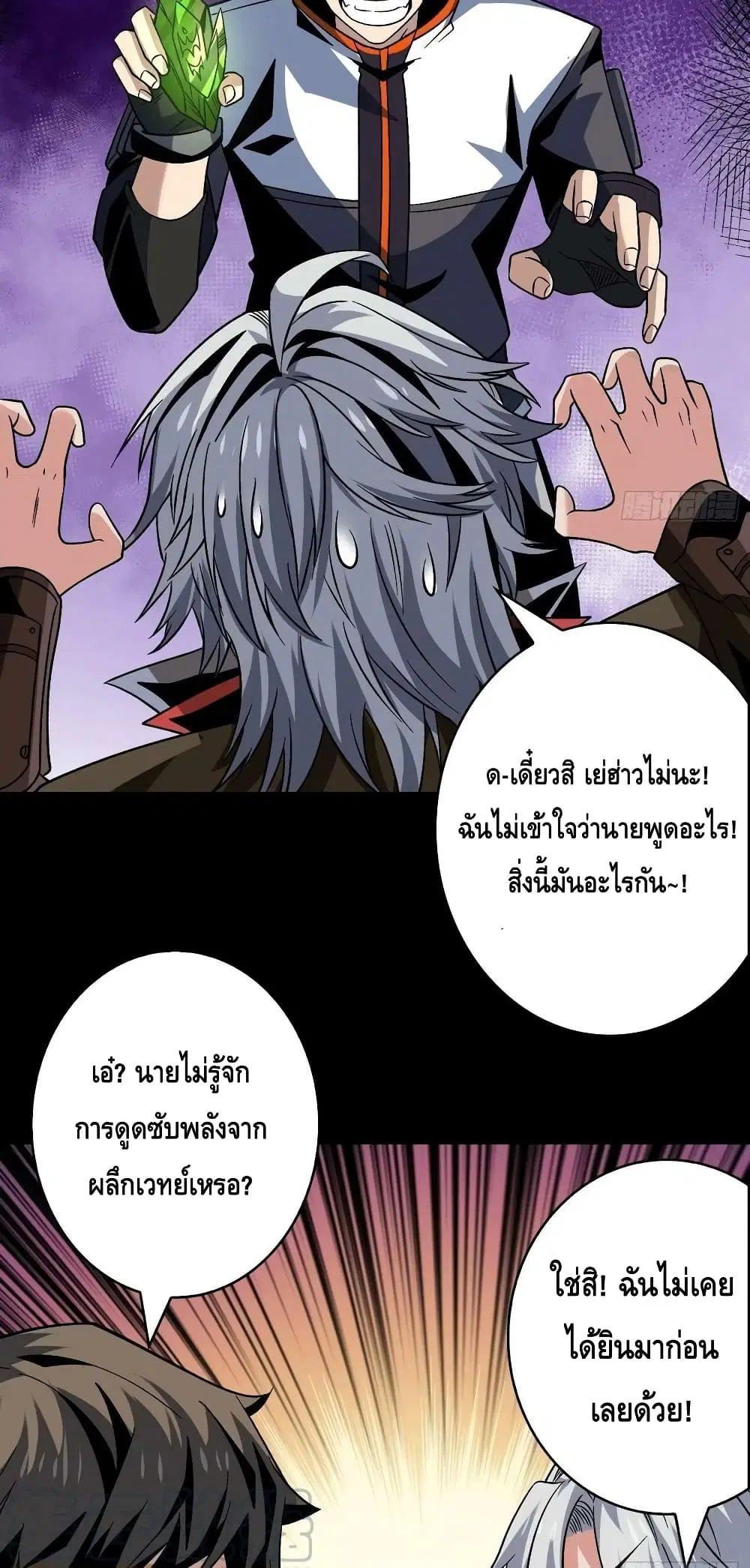 หน้า 28 จาก 42