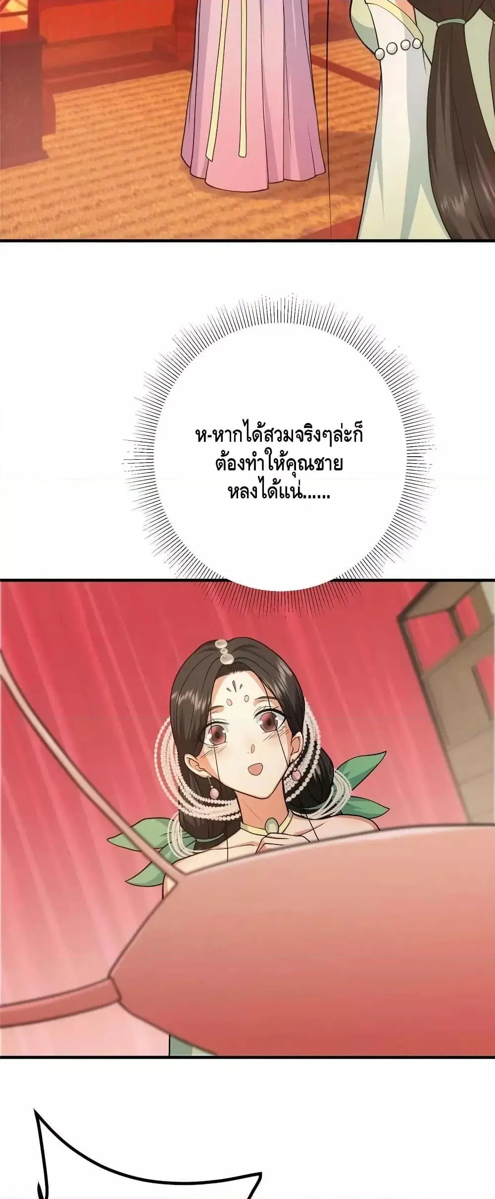 หน้า 25 จาก 32