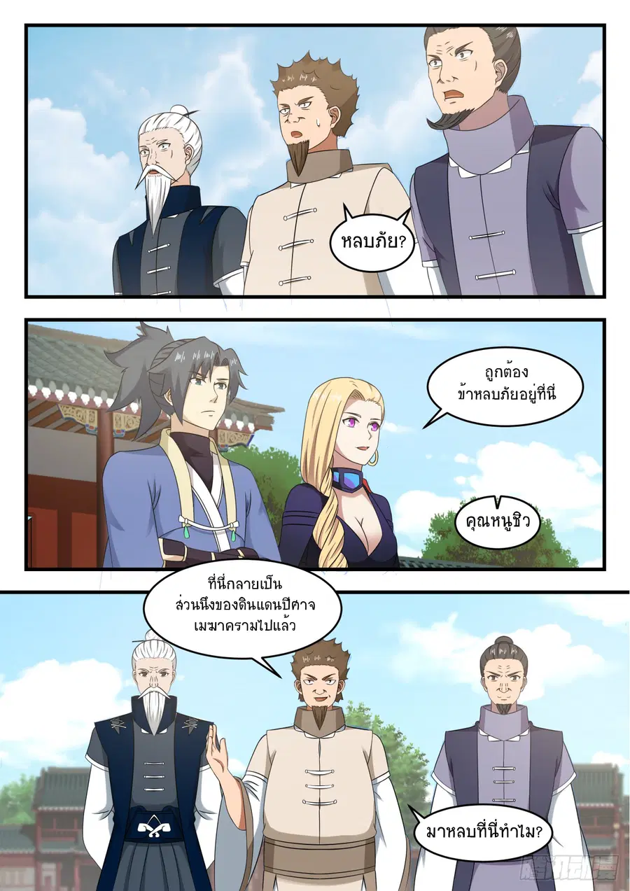 หน้า 9 จาก 14