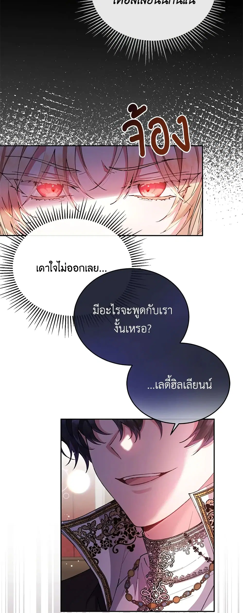 หน้า 51 จาก 56