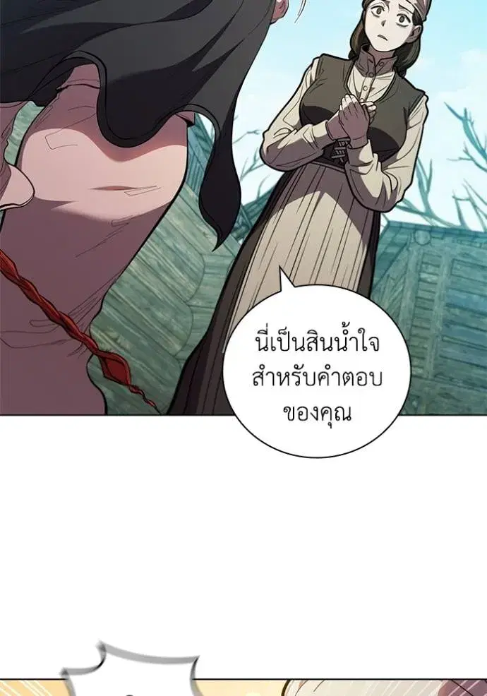หน้า 49 จาก 98