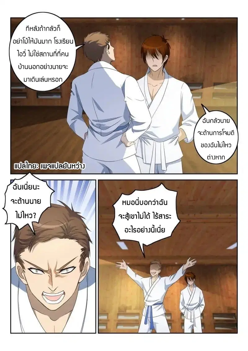 หน้า 2 จาก 13
