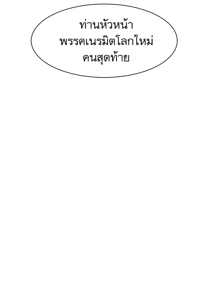 หน้า 22 จาก 104