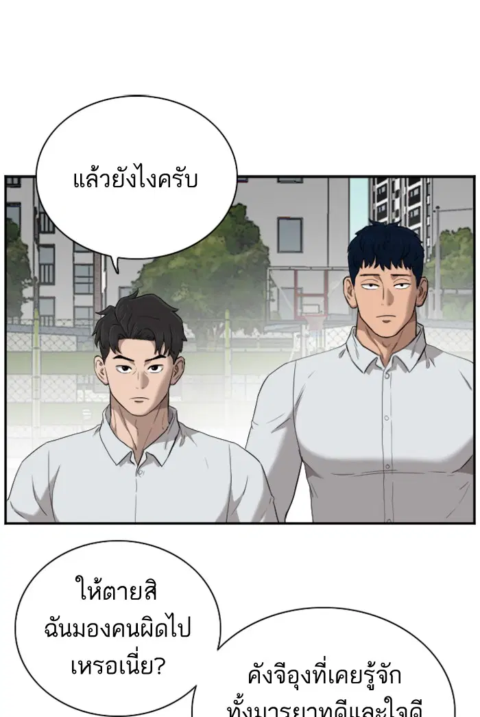 หน้า 48 จาก 135