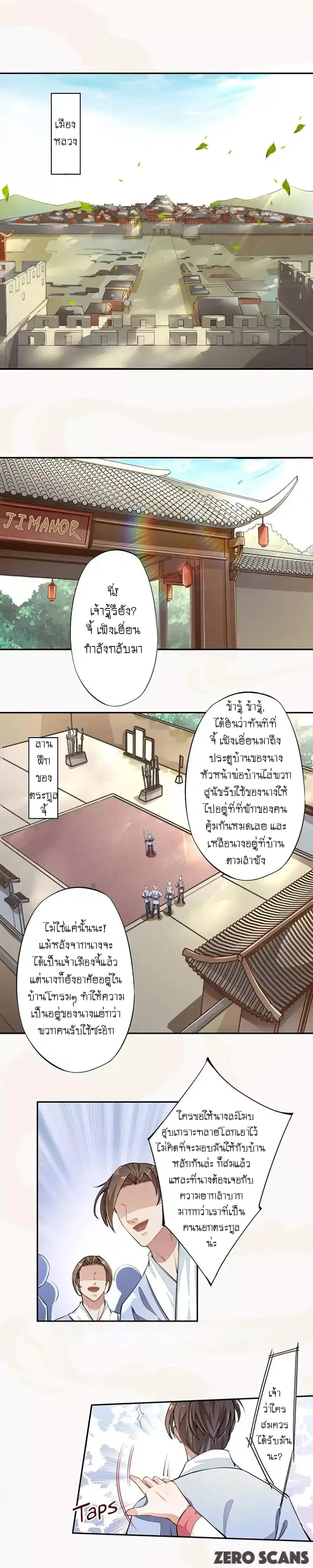 หน้า 3 จาก 10