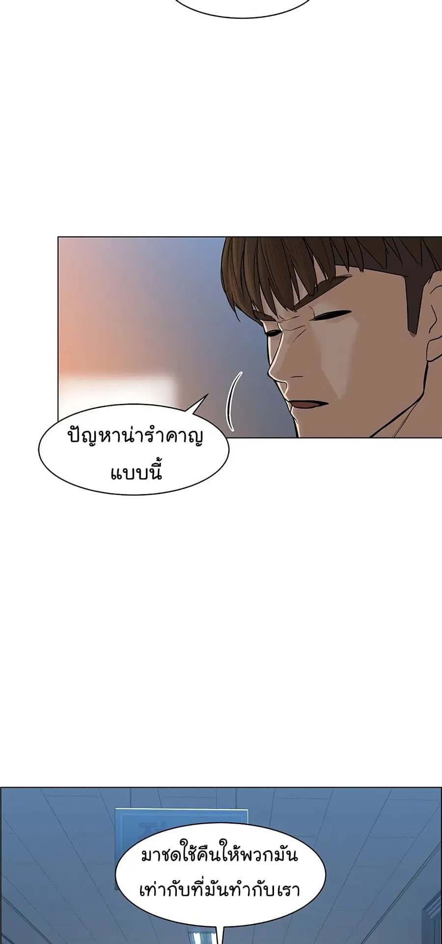 หน้า 34 จาก 67