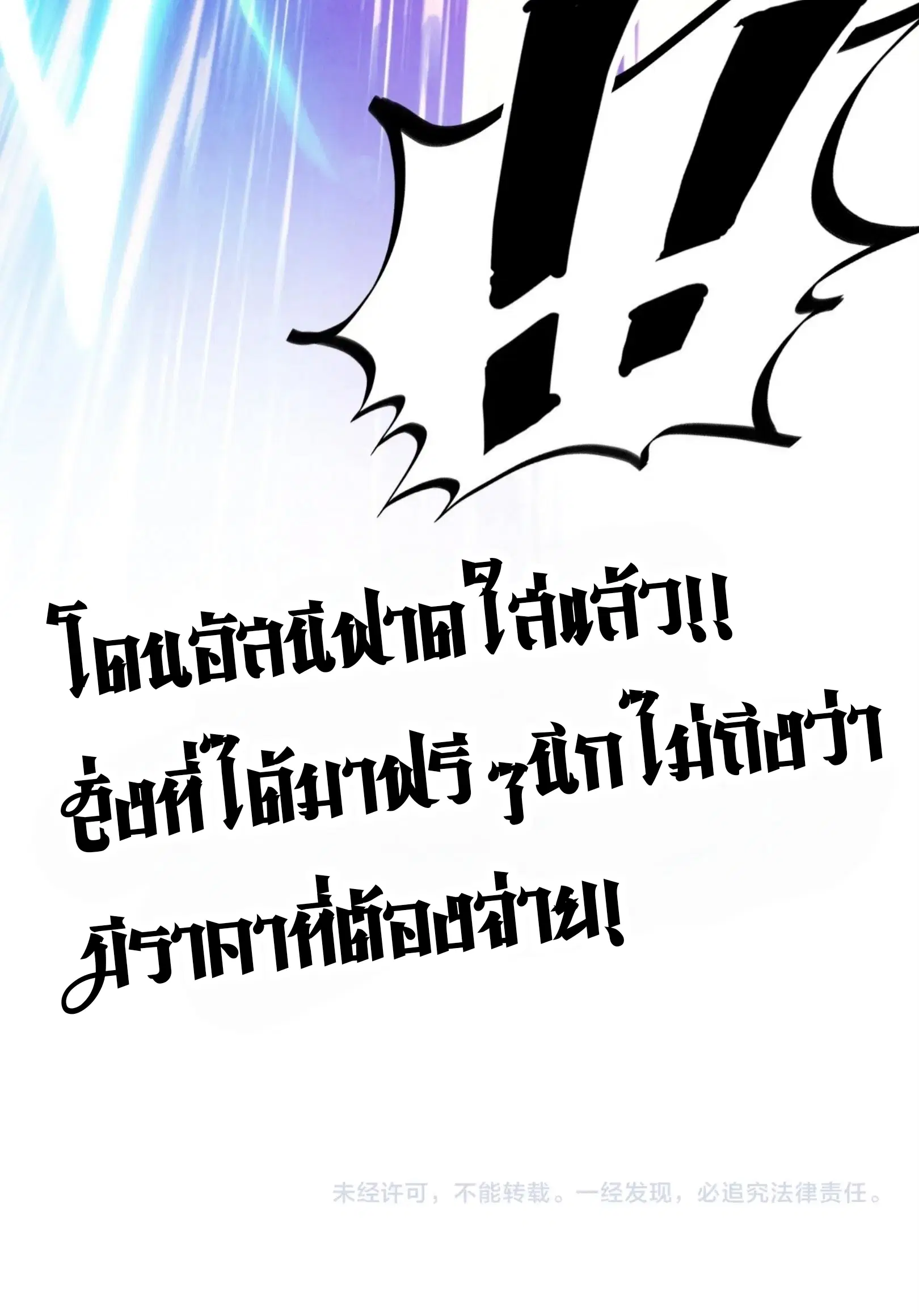 หน้า 75 จาก 75