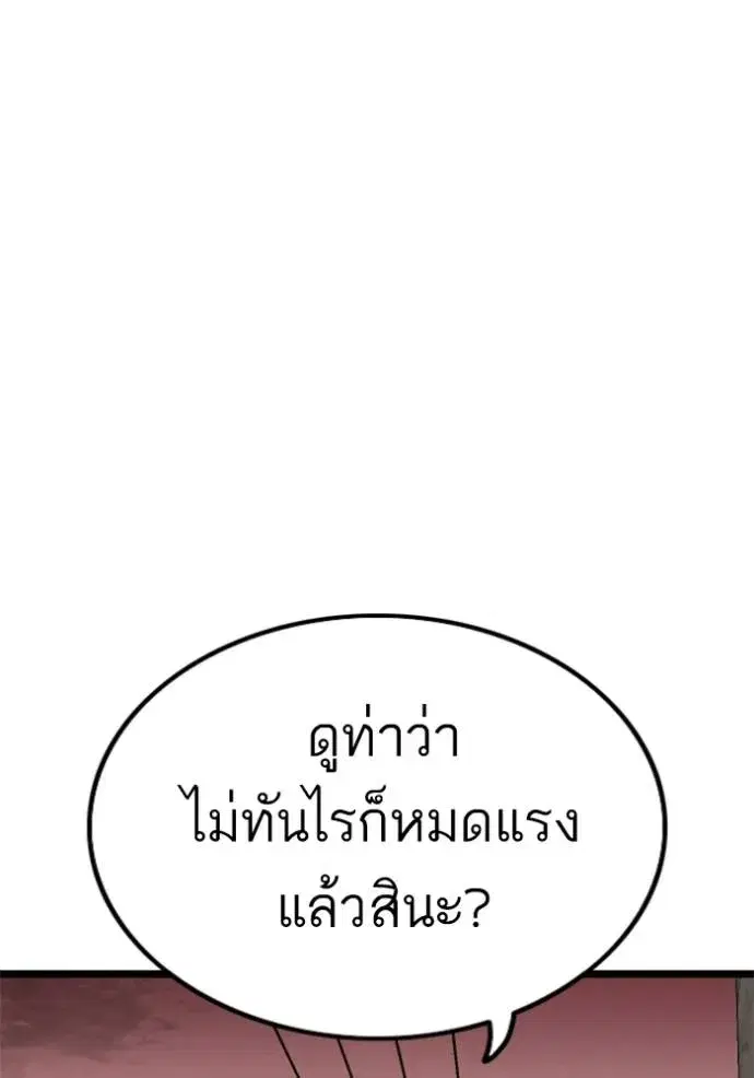 หน้า 13 จาก 147