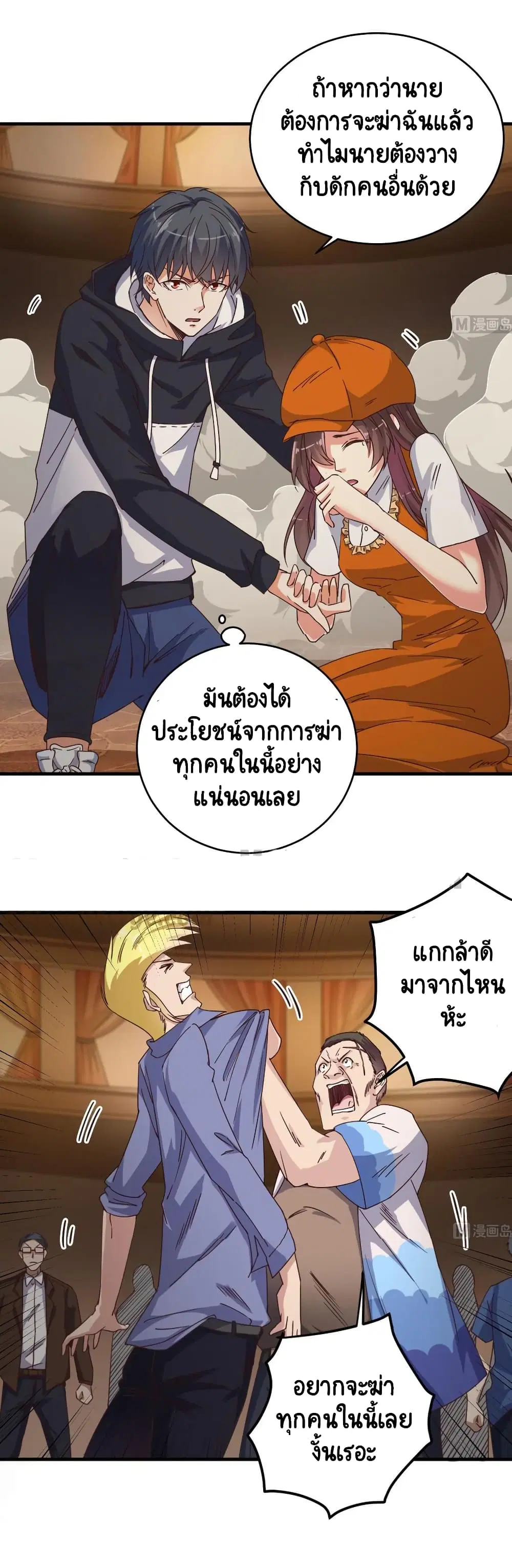 หน้า 9 จาก 11