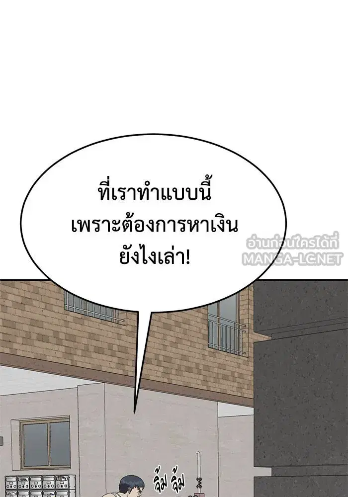หน้า 45 จาก 168