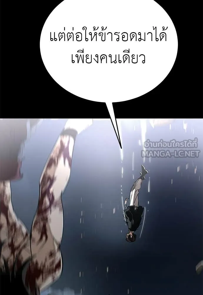 หน้า 171 จาก 222