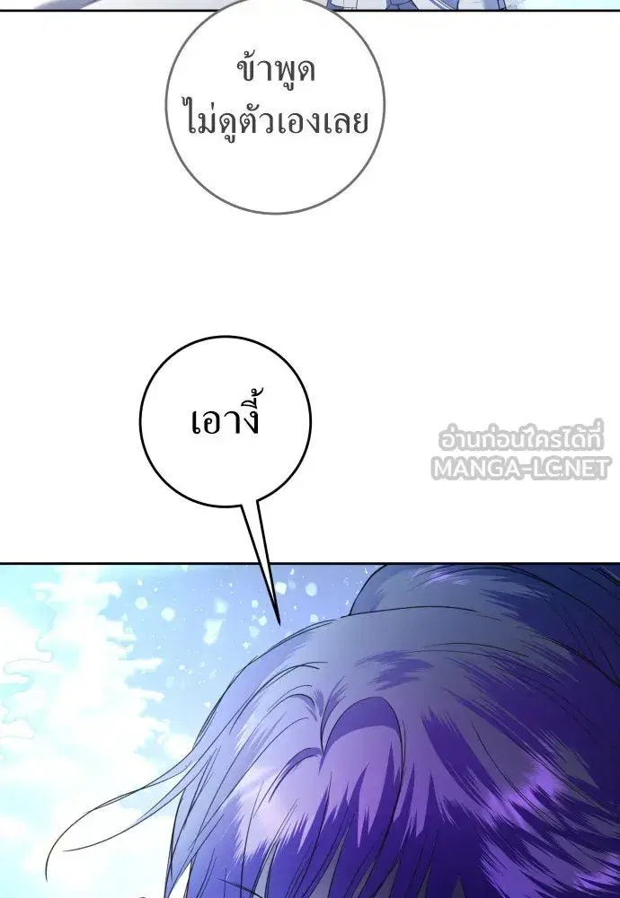 หน้า 105 จาก 178