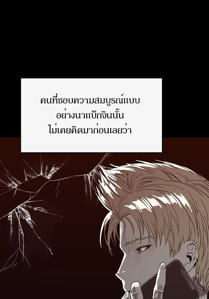 หน้า 85 จาก 146