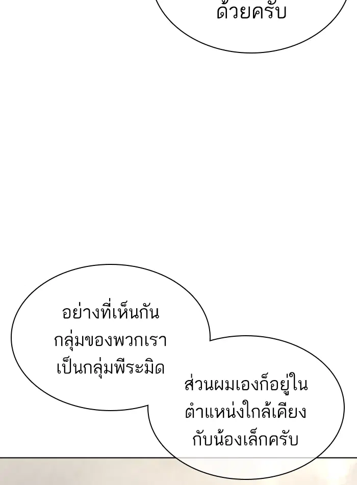 หน้า 44 จาก 178