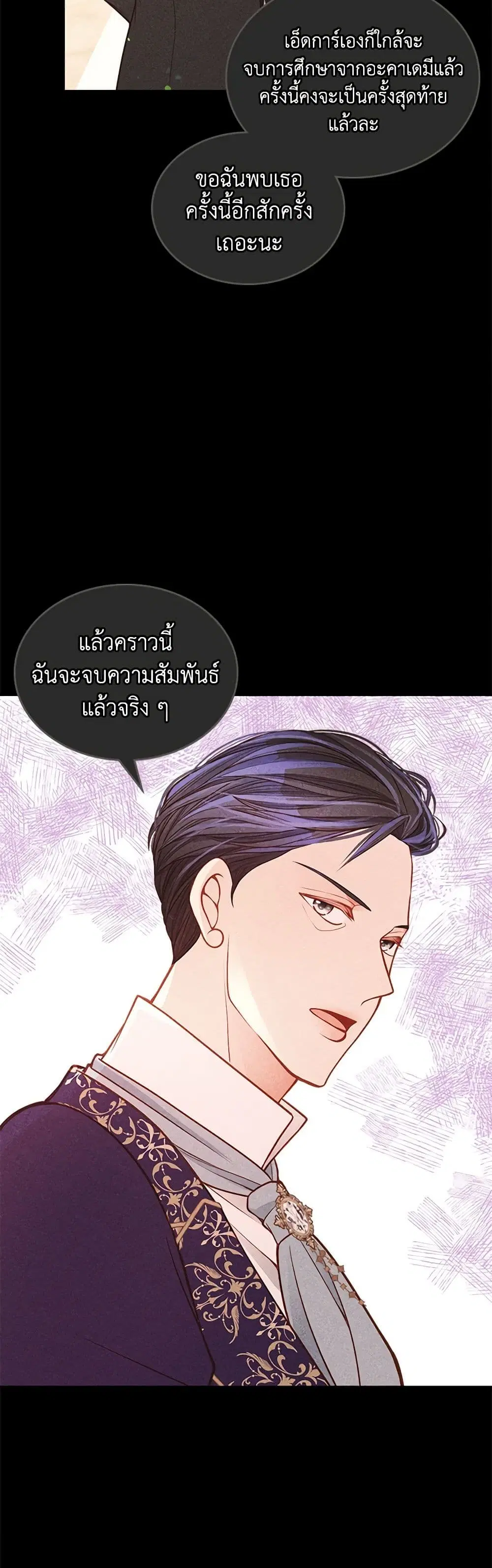 หน้า 34 จาก 39