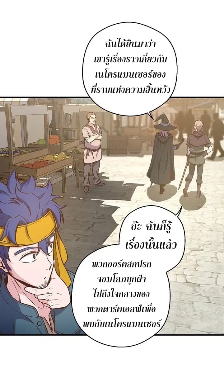 หน้า 21 จาก 68