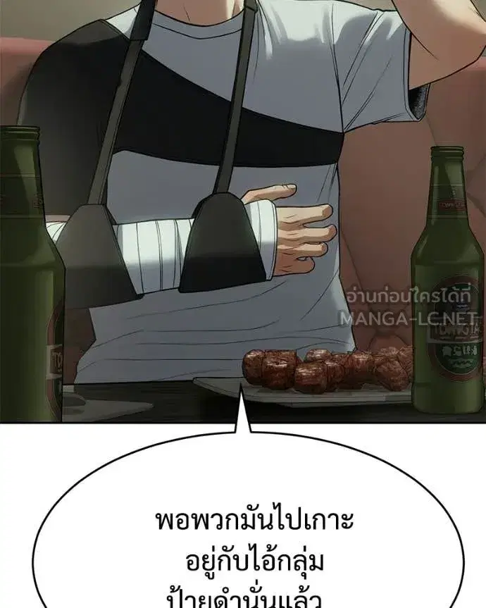 หน้า 23 จาก 247