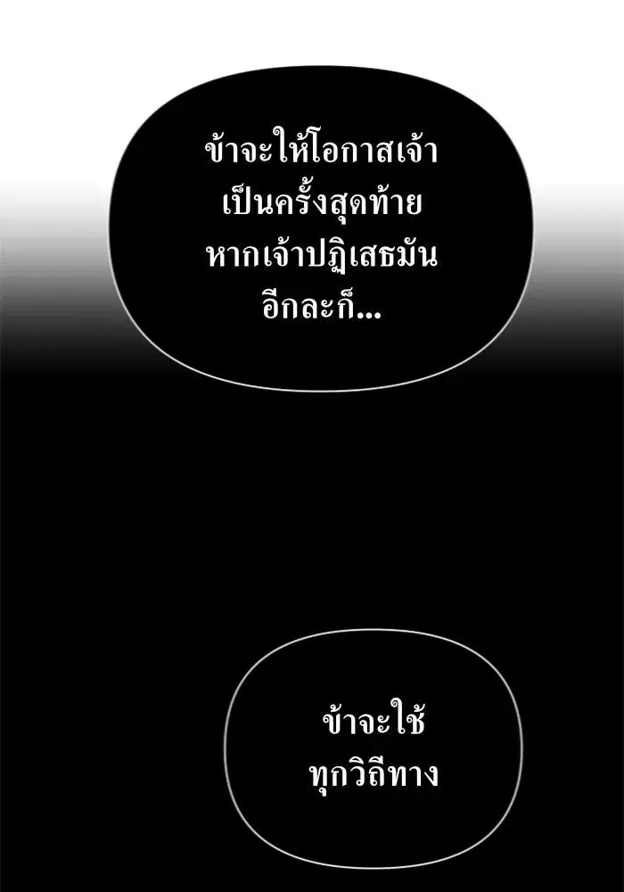 หน้า 80 จาก 166
