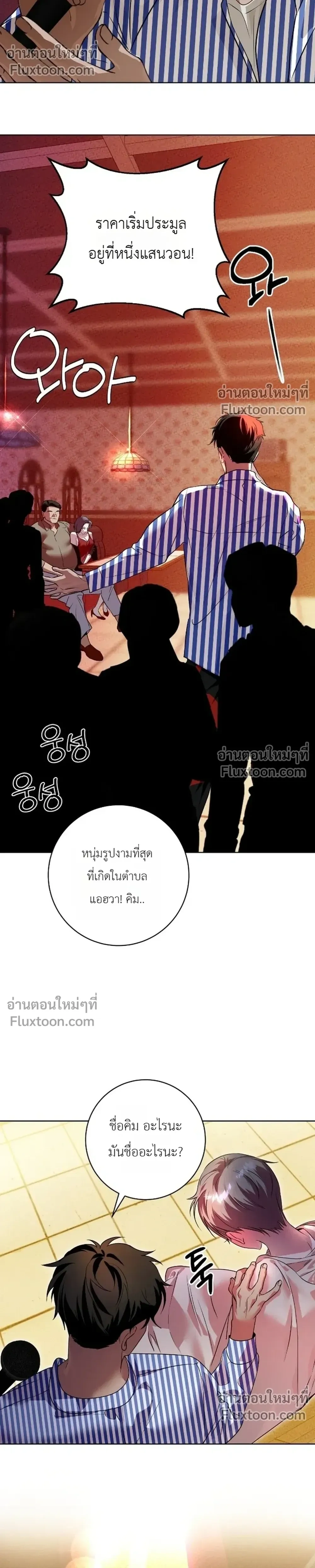 หน้า 12 จาก 33