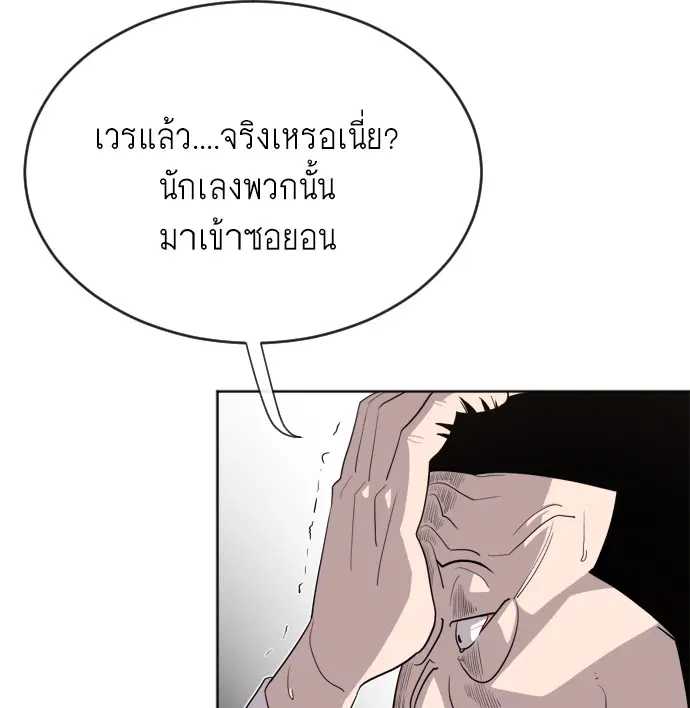 หน้า 122 จาก 173