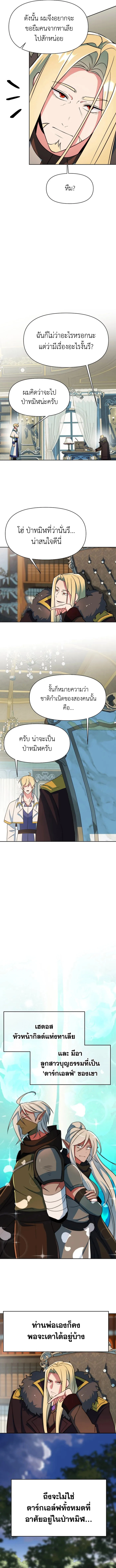 หน้า 9 จาก 13
