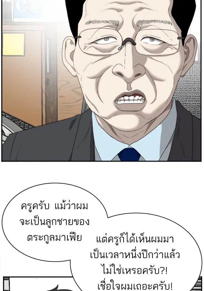 หน้า 42 จาก 127