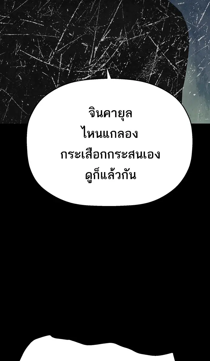 หน้า 102 จาก 107