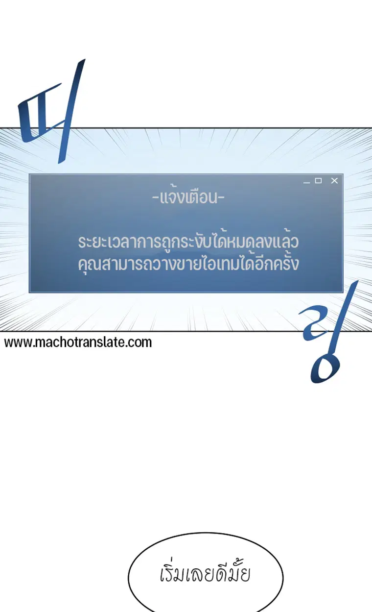 หน้า 14 จาก 143