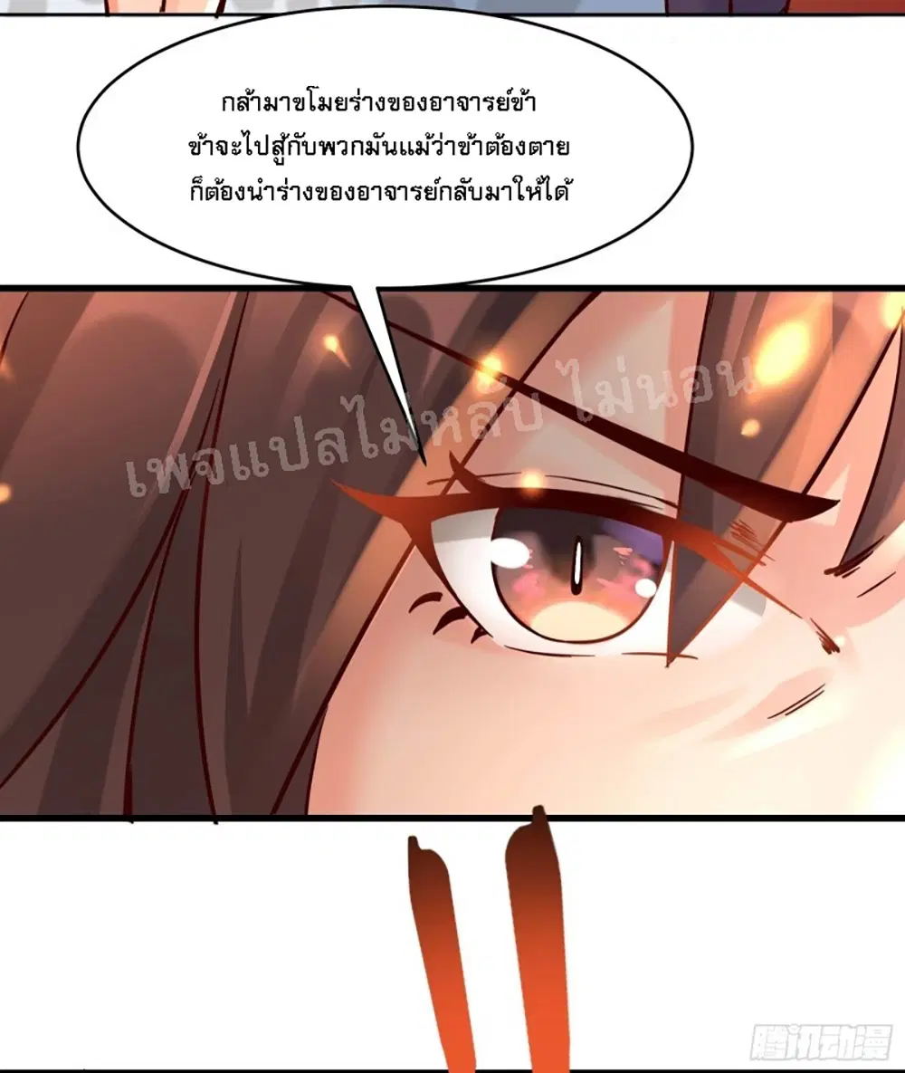 หน้า 19 จาก 38