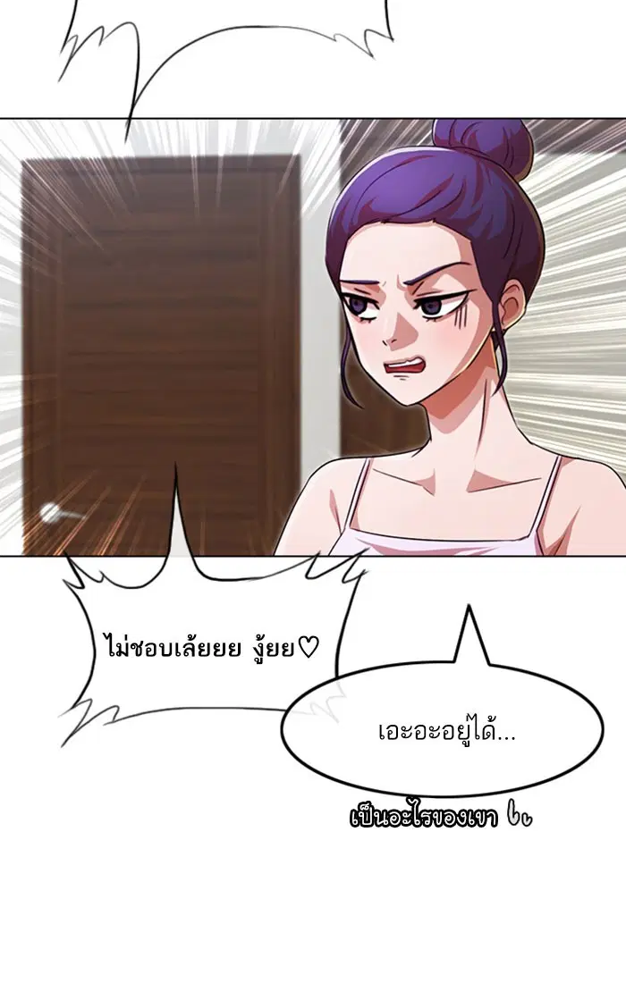 หน้า 69 จาก 116