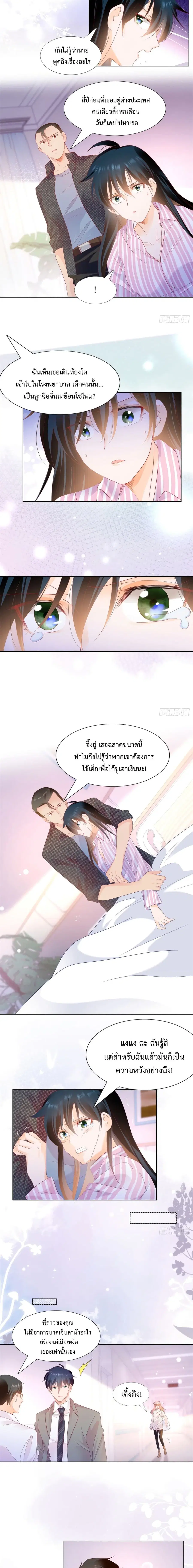 หน้า 4 จาก 7